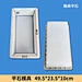 Flat Stone Mold